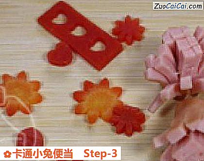 卡通小兔便当做法第三步骤