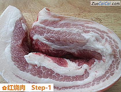 红烧肉做法第一步骤