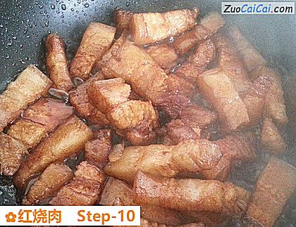 红烧肉做法第十步骤