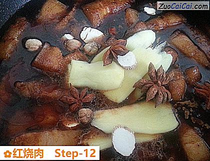 红烧肉做法第十二步骤
