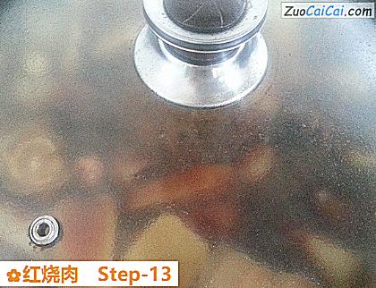 红烧肉做法第十三步骤