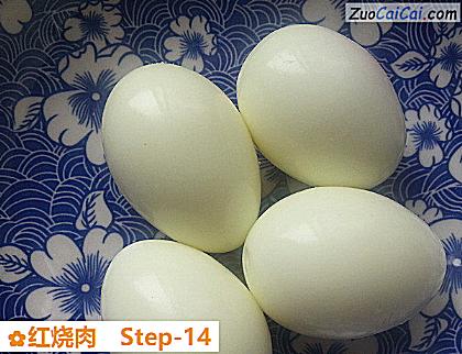 红烧肉做法第十四步骤