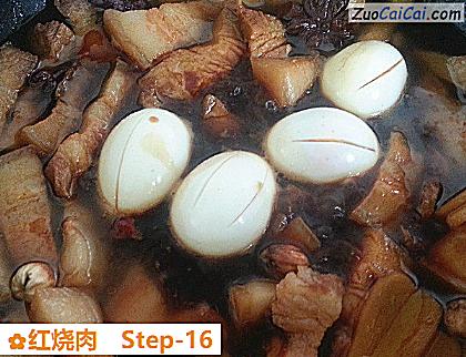 红烧肉做法第十六步骤