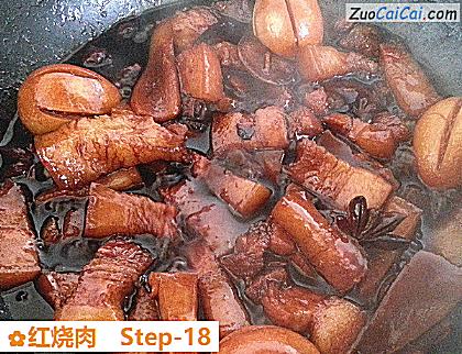 红烧肉做法第十八步骤