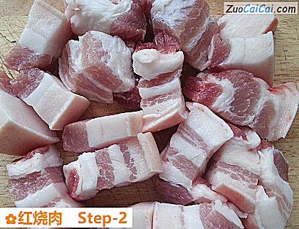 红烧肉做法第二步骤