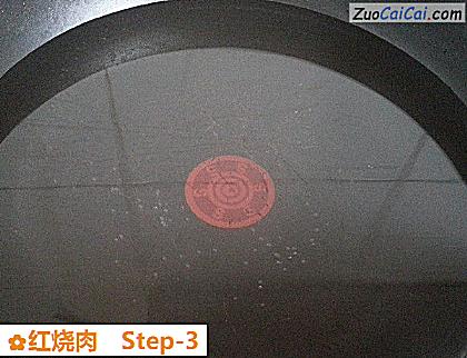 红烧肉做法第三步骤