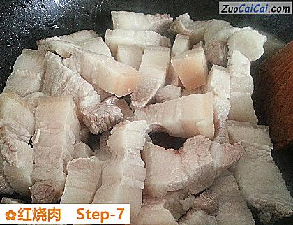 红烧肉做法第七步骤