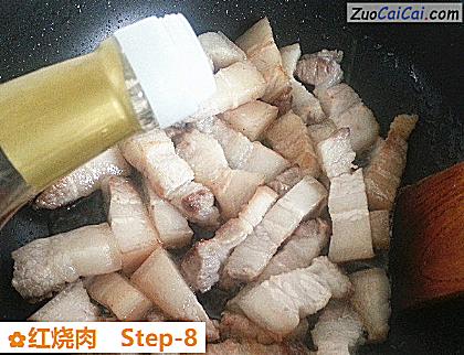 红烧肉做法第八步骤