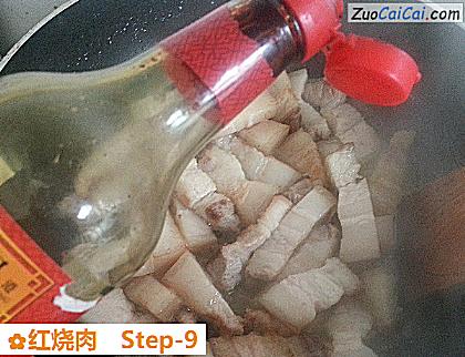 红烧肉做法第九步骤