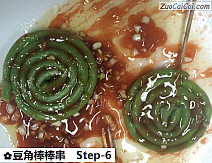 豆角棒棒串做法第六步骤