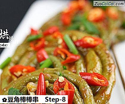 豆角棒棒串做法第八步骤