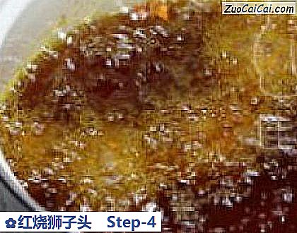 红烧狮子头做法第四步骤