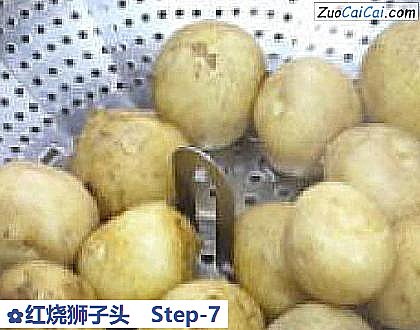 红烧狮子头做法第七步骤