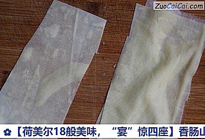 香肠山药卷做法第四步骤