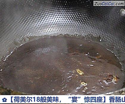 香肠山药卷做法第八步骤