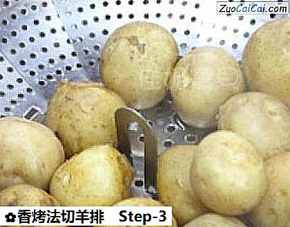 香烤法切羊排做法第三步骤