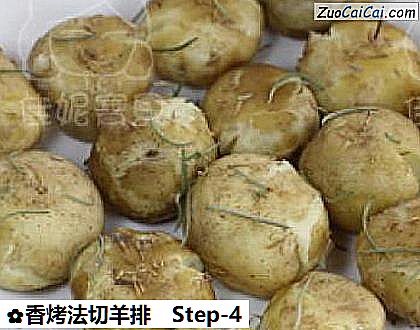 香烤法切羊排做法第四步骤