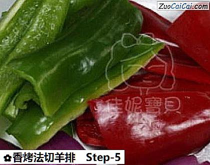 香烤法切羊排做法第五步骤