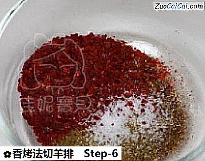 香烤法切羊排做法第六步骤