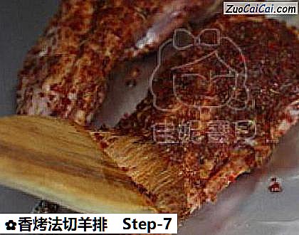 香烤法切羊排做法第七步骤