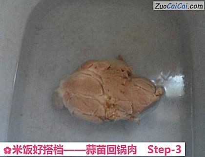 米饭好搭档做法第三步骤