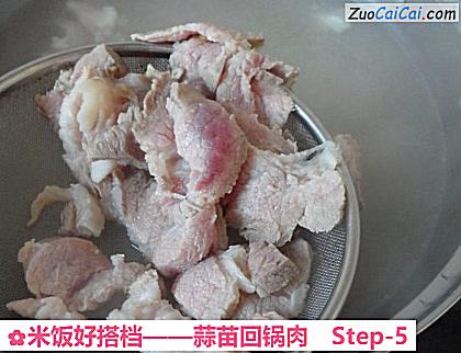 米饭好搭档做法第五步骤