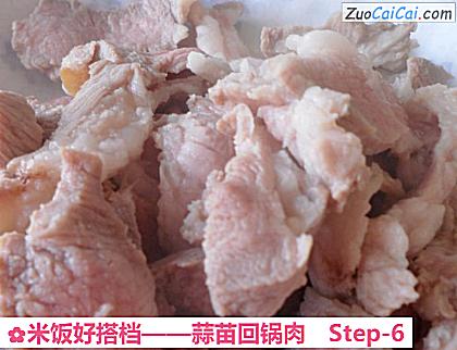 米饭好搭档做法第六步骤