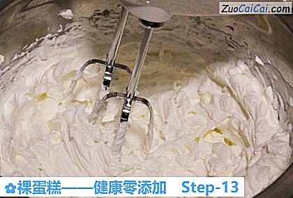 裸蛋糕做法第十三步骤