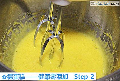 裸蛋糕做法第二步骤