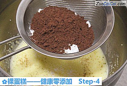 裸蛋糕做法第四步骤