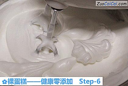 裸蛋糕做法第六步骤