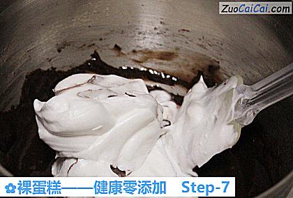 裸蛋糕做法第七步骤