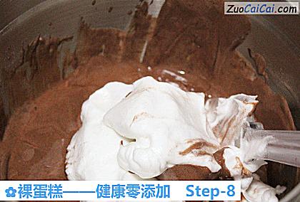 裸蛋糕做法第八步骤