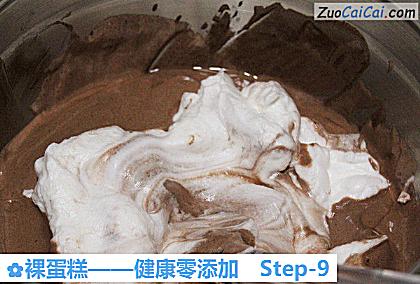 裸蛋糕做法第九步骤