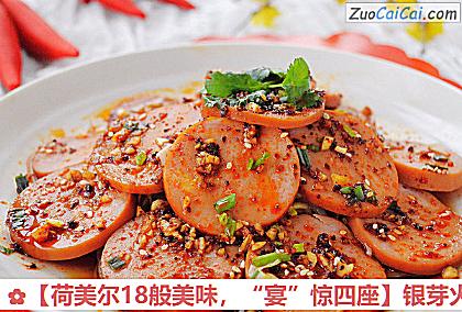 银芽火腿做法第十一步骤