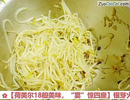 银芽火腿做法第三步骤