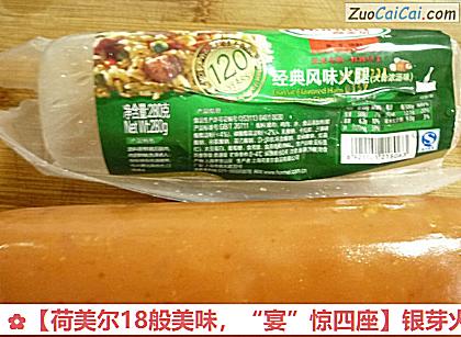 银芽火腿做法第五步骤