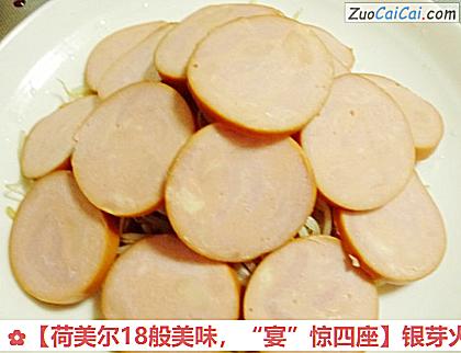 银芽火腿做法第八步骤