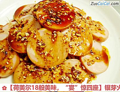 银芽火腿做法第九步骤