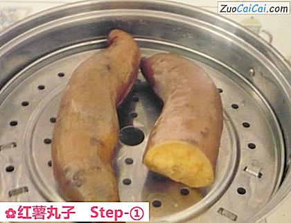红薯丸子做法第一步骤
