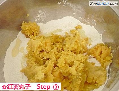 红薯丸子做法第三步骤