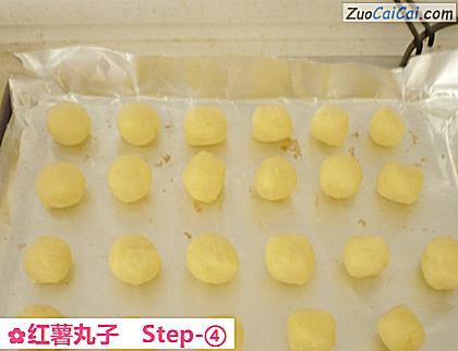 红薯丸子做法第四步骤