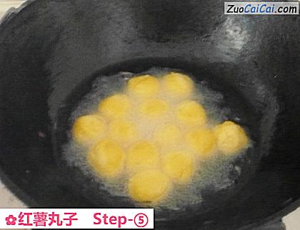红薯丸子做法第五步骤
