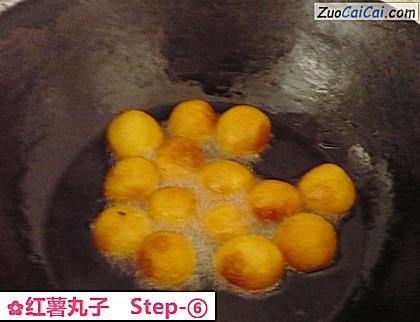 红薯丸子做法第六步骤