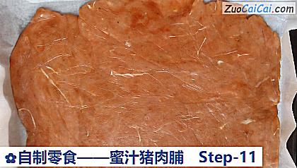 自制零食做法第十一步骤