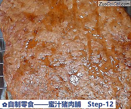 自制零食做法第十二步骤