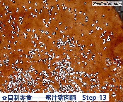自制零食做法第十三步骤