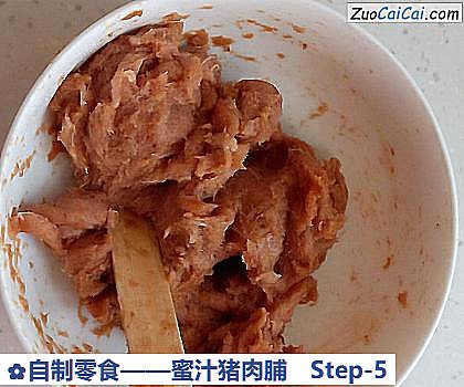 自制零食做法第五步骤