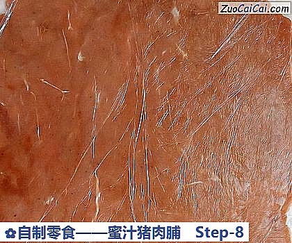 自制零食做法第八步骤