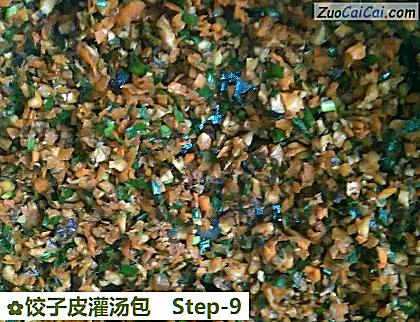 饺子皮灌汤包做法第九步骤